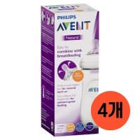 아벤트 Avent 네추럴 보틀 젖병 330ml 4세트