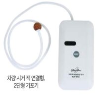 HDF 해동조구사 해동조구사 카리스마 차량 2단 기포기 기포발생기