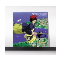 Joe Hisaishi 마녀 배달부 키키 Kiki S Delivery Service Soundtrac - Vinyl LP