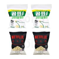 곰표 오리지널팝콘 125g x 넷플릭스 트러플팝콘 85g 4개 세트