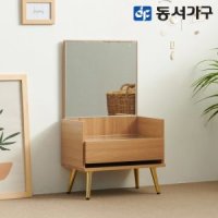 동서가구 피츠 조웰 좌식 화장대 500 PDD025