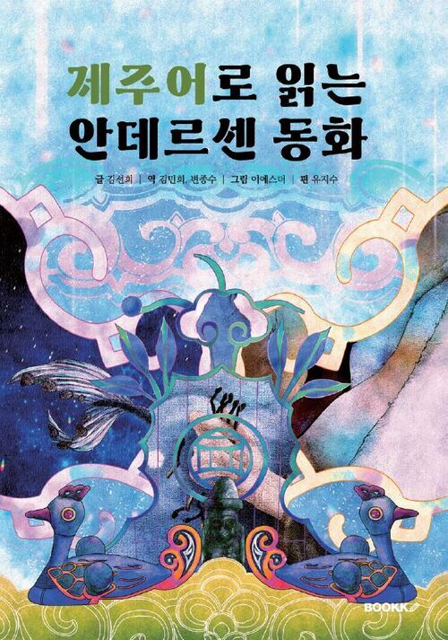 대출베스트 : 대치도서관 대치도서관