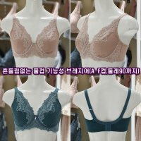 비비안 BBM 흔들림없이 잡아주는 보정 브래지어 D-F컵 BR3478Q