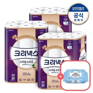 크리넥스수프림소프트 최저가 가성비상품