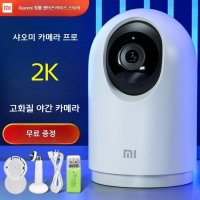 Xiaomi 샤오미 스마트 무선 CCTV 가정용 홈캠 카메라 앱연동