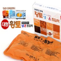 국산 인견사 찜질 팩핫팩온열팩 케이스 포장 판촉물