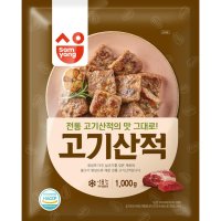 삼양고기산적 1k X 10 대용량 업소 구내식당 도매납품