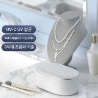 오자와 안경 렌즈 초음파 세척기 uv 소독 세안