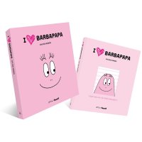 아르테팝 아이 러브 바바파파 I LOVE BARBAPAPA 이렇게 사랑스러우니까 사랑할 수 밖에