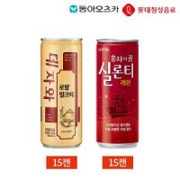 홍차 밀크티 데자와 실론티 2종 30캔 반반세트