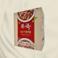 본죽 쇠고기 장조림 170G X 4