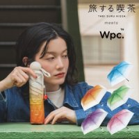 WPC 그라데이션 수채화 컬러 일본 3단 접이식 감성 인스타 우산