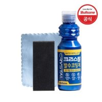 불스원 크리스탈 발수코팅제 140ml