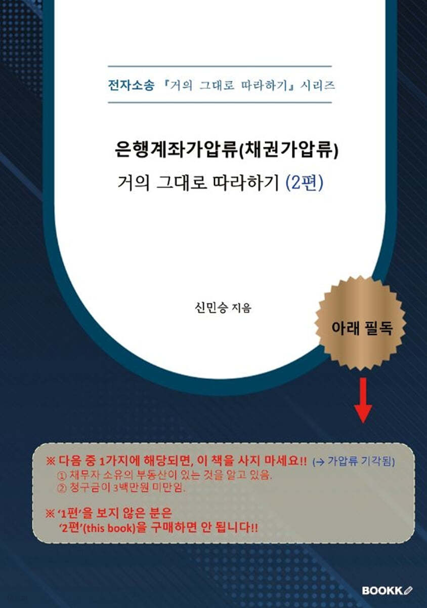 9791141034726