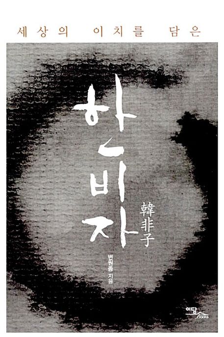9791169834926