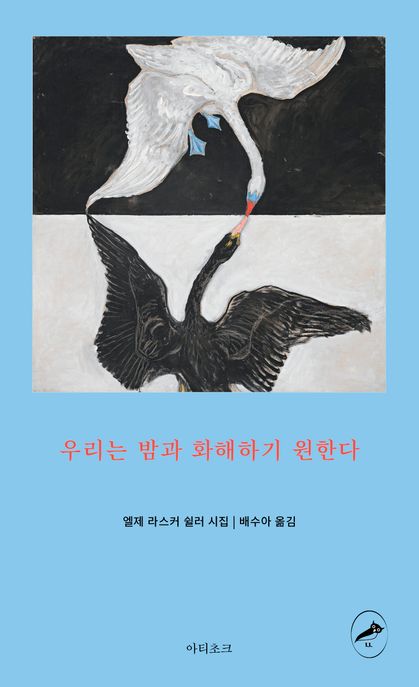 (주)화해 이미지