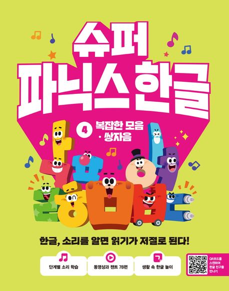 길벗슈퍼 이미지