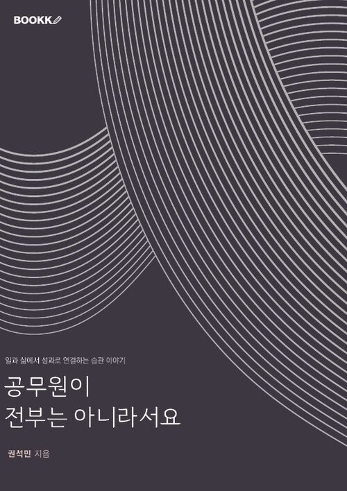 9791141034023