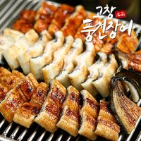 [프레시데이]  고창 풍천 장어 손질/초벌 모음전