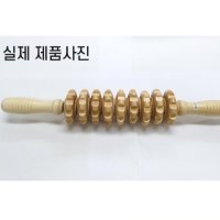 HEALTH 원목 다리 몸 다용도 마사지 롤러 스틱 1P