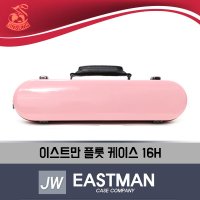 이스트만 플룻 케이스 16H WH EASTMAN