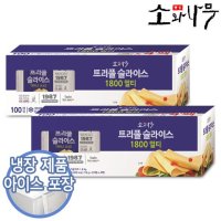 동원 소와나무 트리플 슬라이스 치즈 200매 대용량 업소용