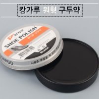 캔구두약 캉카루 구두왁스