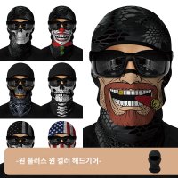 쿨바라클라바 두건 바이크마스크 바라클라바 쿨마스크 쿨 멀티 복면 기능성 안면