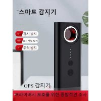 카메라 적외선 탐지기 스마트 카메라 신호 감지