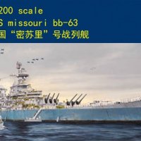 트럼펫 03705 - 1200 Uss 미주리 BB-63-신제품