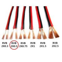 WE0 2X0.5SQ 10M 칼라케이블 DC케이블 전선 스피커선