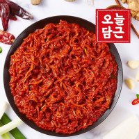 [오늘담근]T 전라도 김치양념 8kg