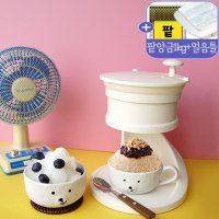 알럽하우스 3종세트 레트로 팥빙수 수동 빙수기+팥앙금1Kg+얼음틀