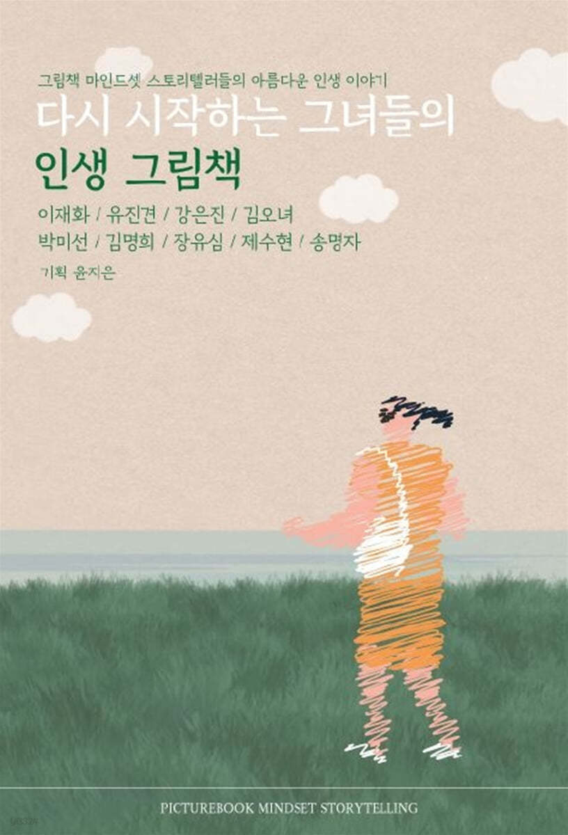 이재화 연구소 이미지