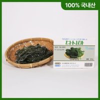 완도 다시마 350g