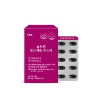 뉴트원 밀크씨슬 부스터 600mg x 60캡슐