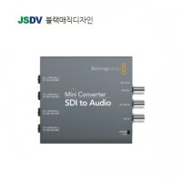 블랙매직 Blackmagic Mini Converter SDI to Audio