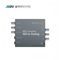 블랙매직 Blackmagic Mini Converter SDI to Analog