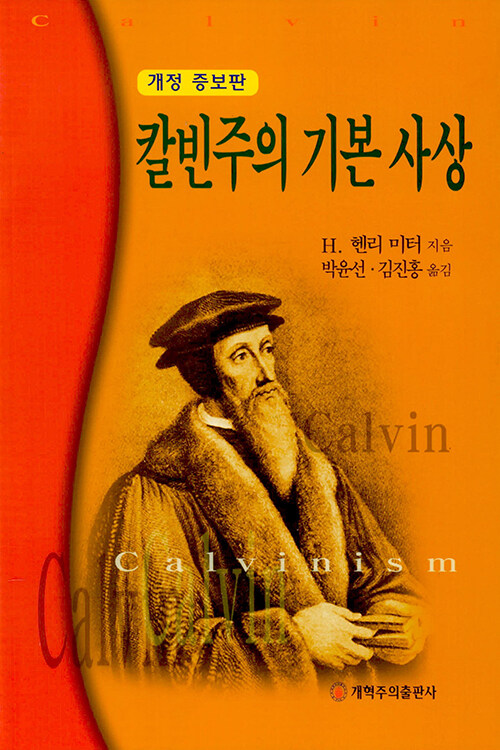 9791185602028