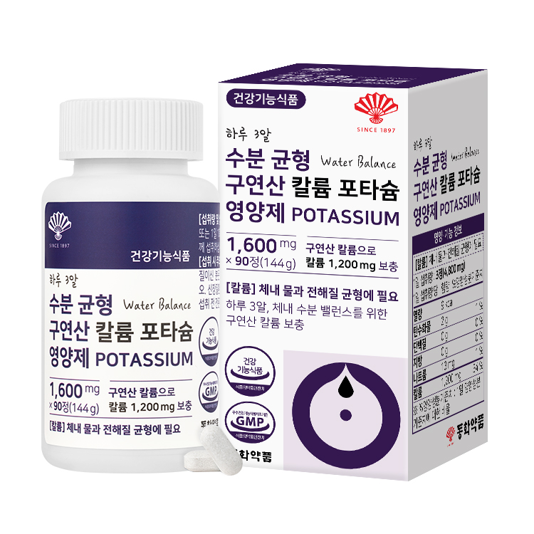 동화약품 수분 균형 구연산 칼륨 <b>포타슘</b> 영양제 1600mg x 90캡슐