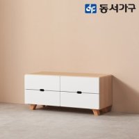 동서가구 피츠 코린 2단 서랍 거실장 800 PDD004