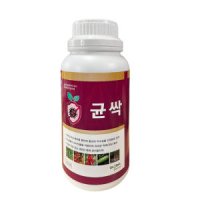 균싹 500ml 고추청고병 고칼슘 탄저병 청고병 잎마름병 방제 살균제 약