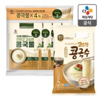 CJ제일제당 CJ 본사직영 고소한 콩국수 2인 880G 진한 콩국물350G 4개