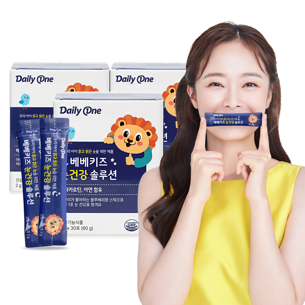 데일리원 베베키즈 눈 건강 솔루션 어린이 <b>베타카로틴</b> 2g X 30포 3통