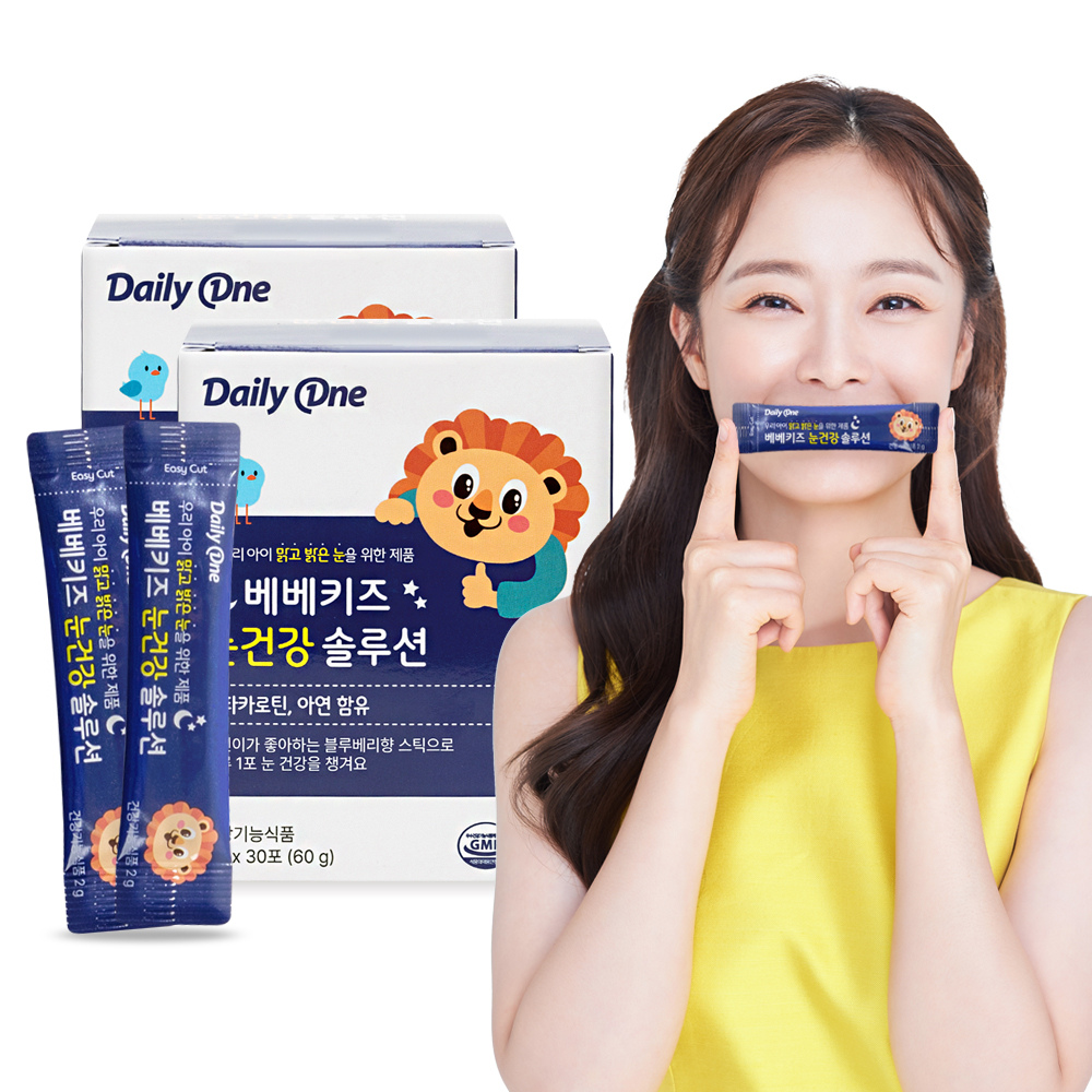 데일리원 베베키즈 눈 건강 솔루션 어린이 <b>베타카로틴</b> 2g X 30포 2통