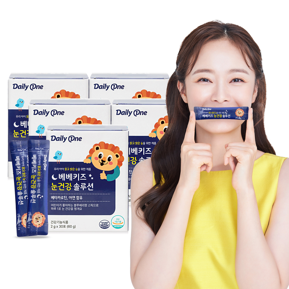데일리원 베베키즈 눈 건강 솔루션 어린이 <b>베타카로틴</b> 2g X 30포 5통