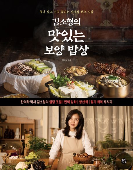 (주)보양 이미지