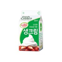 서울우유 생크림500ML 5개