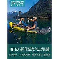 바다 고무 물놀이 미니 낚시 보트 INTEX 카약 풍선 야외 물 두꺼운