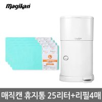 매직캔 매직캔휴지통 25리터 280A 리필4매 280R4B